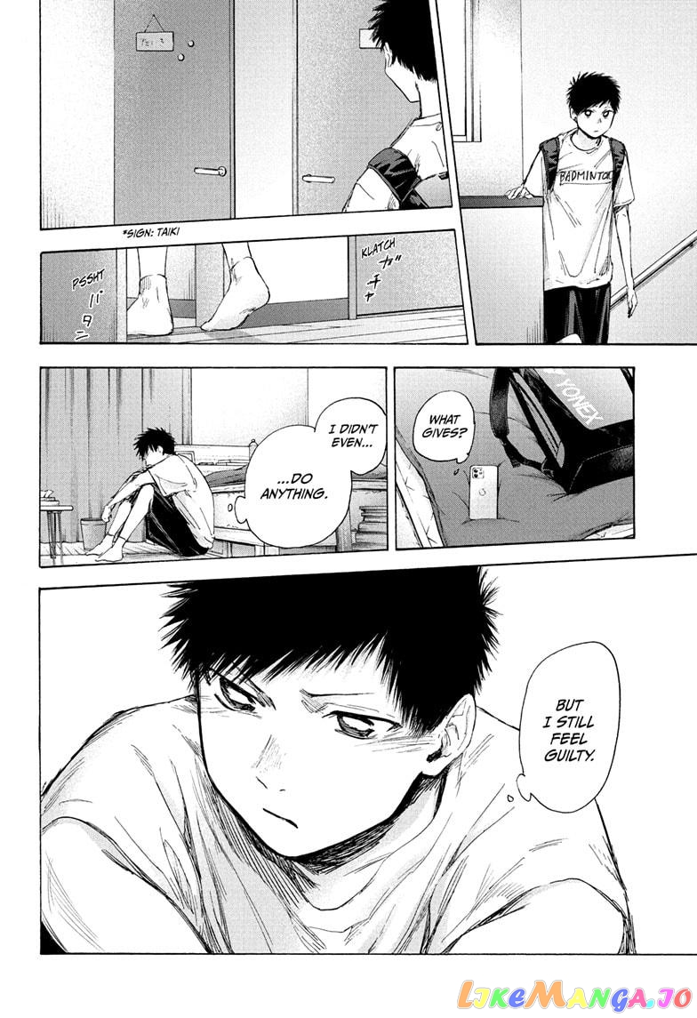 Blue Box, Chapter 44 image 14